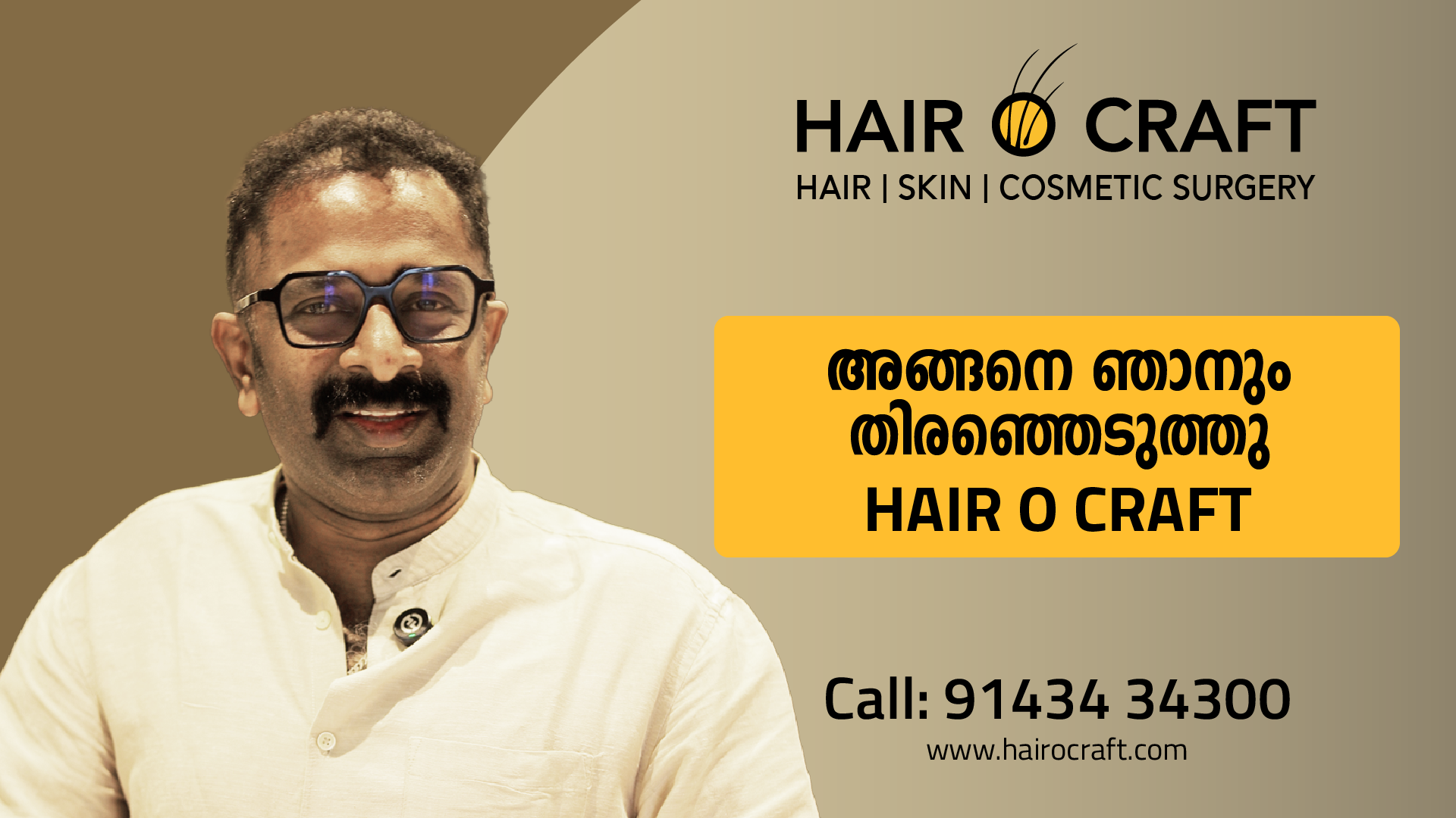 Malayalam actor Sreejith Ravi came for hair transplantation at Hair O Craft